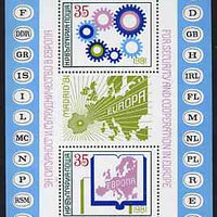 Bulgaria 1981 Europa (Map & Machinery Cogs) m/sheet unmounted mint, Mi BL 117