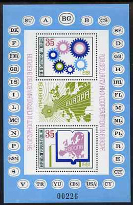 Bulgaria 1981 Europa (Map & Machinery Cogs) m/sheet unmounted mint, Mi BL 117