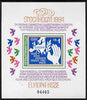 Bulgaria 1984 Europa (Peace) m/sheet unmounted mint, Mi Bl 139