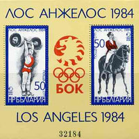 Bulgaria 1983 Los Angeles Olympics m/sheet (Weightlifting & Show Jumping) unmounted mint Mi Bl 132