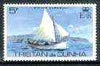 Tristan da Cunha 1979 Visit of QE2 5p marginal with wmk sideways inverted unmounted mint, SG 259w