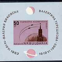Bulgaria 1963 Second 'Team' Manned Space Flight imperf m/sheet, SH MS 1389a, Mi BL 10 unmounted mint