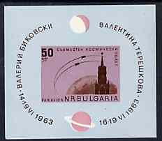 Bulgaria 1963 Second 'Team' Manned Space Flight imperf m/sheet, SH MS 1389a, Mi BL 10 unmounted mint