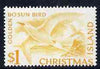 Christmas Island 1963 Tropic Bird $1 from definitive set unmounted mint, SG 20
