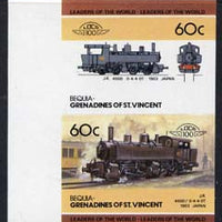 St Vincent - Bequia 1985 Locomotives #4 (Leaders of the World) 60c (0-4-4 Class 4500 Japan) imperf se-tenant proof pair in issued colours from limited printing unmounted mint*