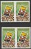 Libya 1981 Peoples Declaration set of 2 unmounted mint imperf pairs