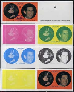 Grunay 1982 Royal Baby opt on Royal Wedding imperf deluxe sheet (£2 value) the set of 8,progressive colour proofs comprising single colours and various colour combinations incl completed design unmounted mint