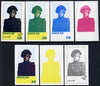 Dhufar 1982 Princess Di's 21st Birthday imperf souvenir sheet (2R value) set of 7 progressive proofs comprising the 4 individual colours, 2, 3 and all 4-colour composites unmounted mint