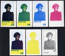 Dhufar 1982 Princess Di's 21st Birthday imperf souvenir sheet (2R value) set of 7 progressive proofs comprising the 4 individual colours, 2, 3 and all 4-colour composites unmounted mint