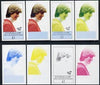Eynhallow 1982 Princess Di's 21st Birthday imperf souvenir sheet (£1 value) set of 8 progressive proofs comprising the 4 individual colours plus two 2-colour, 3 and all 4-colour composites unmounted mint