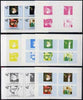 Eynhallow 1982 Princess Di's 21st Birthday imperf sheetlet containing set of 4 values, the set of 7 progressive colour proofs comprising the 4 individual colours plus 2, 3 and all 4-colour composites unmounted mint