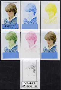 Oman 1982 Princess Di's 21st Birthday imperf deluxe sheet (5R value) set of 7 progressive proofs comprising the 4 individual colours plus 2, 3 and all 4-colour composites unmounted mint