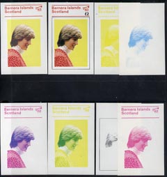 Bernera 1982 Princess Di's 21st Birthday deluxe sheet (£2 value) the set of 8 imperf progressive colour proofs comprising the four individual colours plus,two 2-colour, 3-colour and all 4-colour composites, unmounted mint
