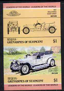 St Vincent - Bequia 1984 Cars #1 (Leaders of the World) $1 (1907 Rolls Royce) imperf se-tenant proof pair in issued colours from limited printing unmounted mint*