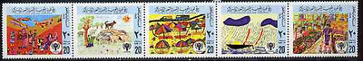Libya 1979 International Year of the Child strip of 5 (Paintings incl Policeman) unmounted mint, SG 889-93