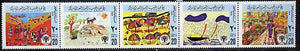 Libya 1979 International Year of the Child strip of 5 (Paintings incl Policeman) unmounted mint, SG 889-93