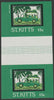 St Kitts 1985 Batik Designs 2nd series 15c (Bus) imperf inter-paneau gutter pair unmounted mint as SG 169