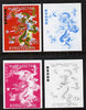 Kyrgyzstan 2000 Chinese New Year - Year of the Dragon the set of 4 imperf progressive proofs comprising 3 individual colours (no yellow) plus all 4-colour composite unmounted mint