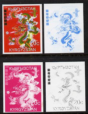 Kyrgyzstan 2000 Chinese New Year - Year of the Dragon the set of 4 imperf progressive proofs comprising 3 individual colours (no yellow) plus all 4-colour composite unmounted mint