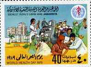 Libya 1979 World Health Day unmounted mint, SG 899*