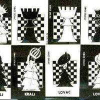 Match Box Labels - complete set of 12 Chessmen, superb unused condition (Yugoslavian Dolac series)