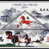 Ivory Coast 2013 Chinese New year - Year of the Horse perf sheetlet containing one triangular value unmounted mint