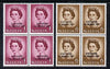 St Lucia 1967 unissued 1c & 6c with Statehood overprint in black each in blocks of 4 unmounted mint
