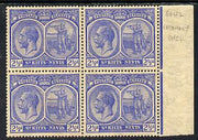 St Kitts-Nevis 1921-29 KG5 Script CA Columbus 2.5d bright blue block of 4, unmounted mint light toning SG 42
