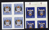 Staffa 1977 Silver Jubilee two pieces of printer's waste showing 1p value on one side and 1.5p value inverted on the other, both being imperf blocks of 4as per image