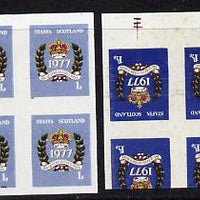 Staffa 1977 Silver Jubilee two pieces of printer's waste showing 1p value on one side and 1.5p value inverted on the other, both being imperf blocks of 4as per image