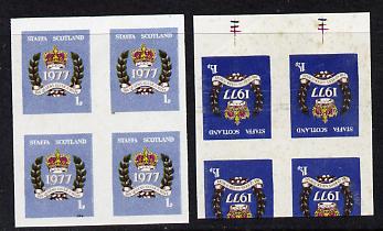 Staffa 1977 Silver Jubilee two pieces of printer's waste showing 1p value on one side and 1.5p value inverted on the other, both being imperf blocks of 4as per image