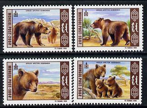 Mongolia 1998 Gobi Bear perf set of 4 unmounted mint, SG 2655-58