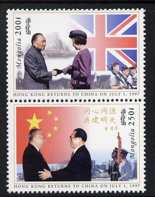 Mongolia 1997 Return of Hong Kong to China perf set of 2 unmounted mint, SG 2673-74