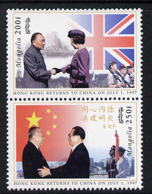 Mongolia 1997 Return of Hong Kong to China perf set of 2 unmounted mint, SG 2673-74