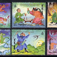 Mongolia 1999 Folk Tales perf set of 6 unmounted mint, SG 2736-41