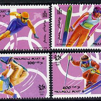 Mongolia 1998 Winter Olympic Games perf set of 4 unmounted mint SG 2630-33