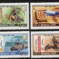 Mongolia 1999 UPU - 125th Anniversary perf set of 4 unmounted mint SG 2757-60