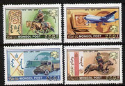 Mongolia 1999 UPU - 125th Anniversary perf set of 4 unmounted mint SG 2757-60