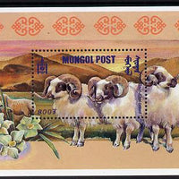 Mongolia 1999 Sheep Breeds perf m/sheet unmounted mint, SG MS2786