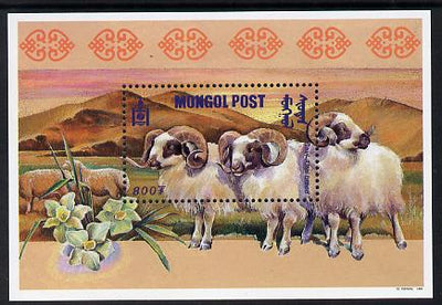 Mongolia 1999 Sheep Breeds perf m/sheet unmounted mint, SG MS2786