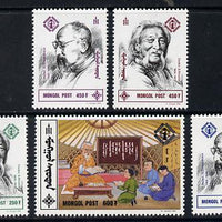Mongolia 1999 World Education Day perf set of 5 unmounted mint, SG 2763-67
