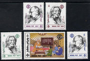 Mongolia 1999 World Education Day perf set of 5 unmounted mint, SG 2763-67