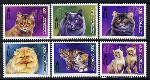 Mongolia 1998 Domestic cats perf set of 6 unmounted mint, SG 2660-65