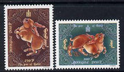 Mongolia 1999 Chinese New year - Year of the Rabbit perf set of 2 unmounted mint SG 2727-28