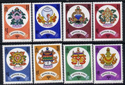 Mongolia 1998 Buddhist Symbols perf set of 8 unmounted mint SG 2716-23