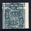 Cuba 1880 imperf proof of Telegraph 1 peseta in green with design doubled, one inverted, without gum