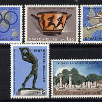 Greece 1967 Sports Events set of 5 unmounted mint SG 1045-49