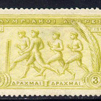 Greece 1906 Second Olympic Games 3d yellow-olive mounted mint but small thin SG 195