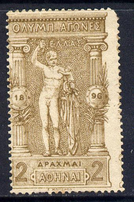 Greece 1896 First Olympic Games 2d bistre mounted mint centred to left & rounded corner perf SG 119
