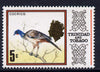 Trinidad & Tobago 1969-72 5c Chachalaca Bird with Queen's Head misplaced downwards unmounted mint SG 341Bvar